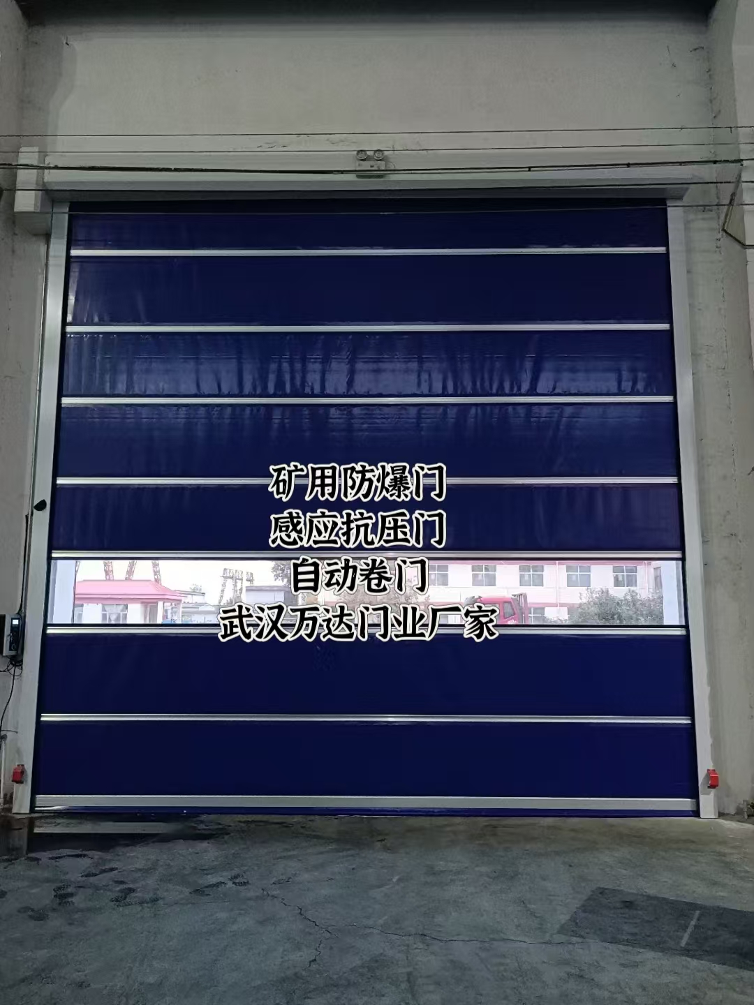 延安自动调节风门,感应风控风窗